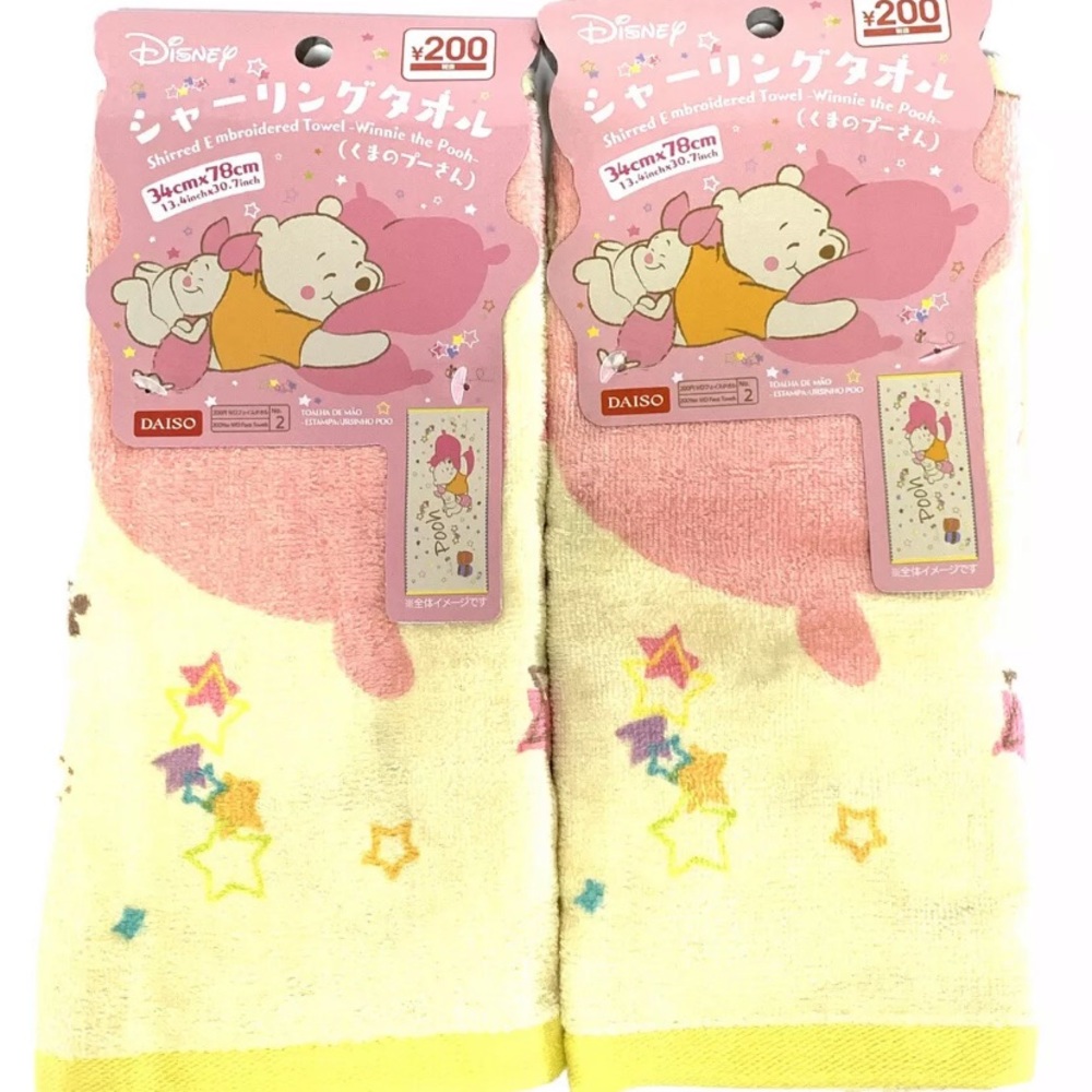New Disney Winnie the Pooh Hand Towel Set